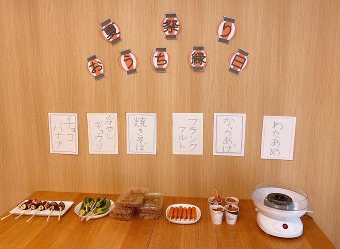 Twitterのコスプレ画像47