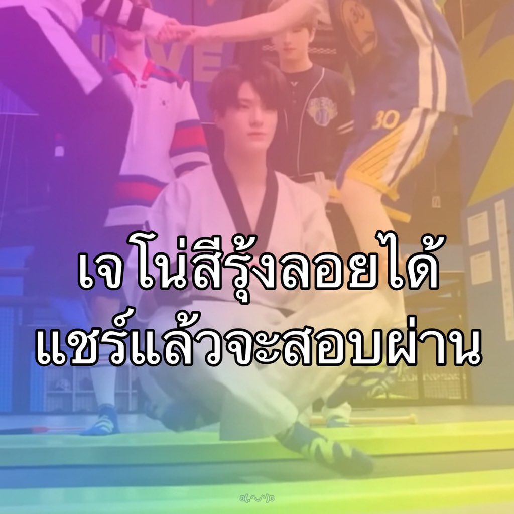 ไม่ค่อยเชื่อเท่าไหร่ แต่กูเซฟแล้ว