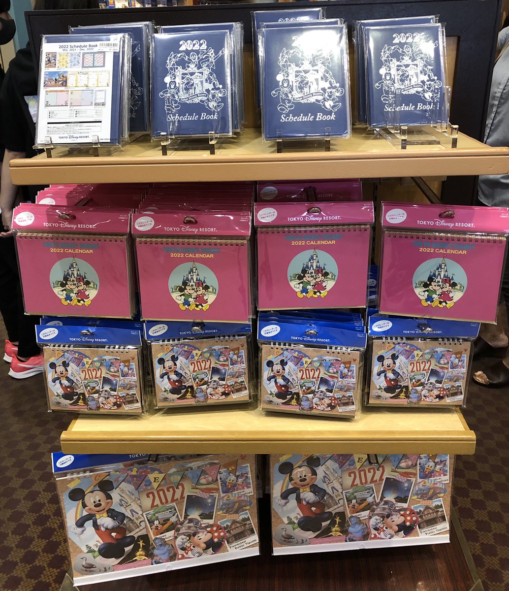 Maihama Style Pa Twitter 東京ディズニーリゾート 22年度版のカレンダー とスケジュール帳 が発売されました 本日サイトup 致しますので是非ご覧下さい ディズニーランド ディズニーシー ディズニーリゾート カレンダー スケジュール帳 ニューグッズ Maihama Style Pa Twitter 東京ディズニーリゾート 22年度版のカレンダー とスケジュール帳 が発売されました 本日サイトup 致しますので是非ご覧下さい ディズニーランド ディズニーシー ディズニーリゾート カレンダー スケジュール帳 ニューグッズ