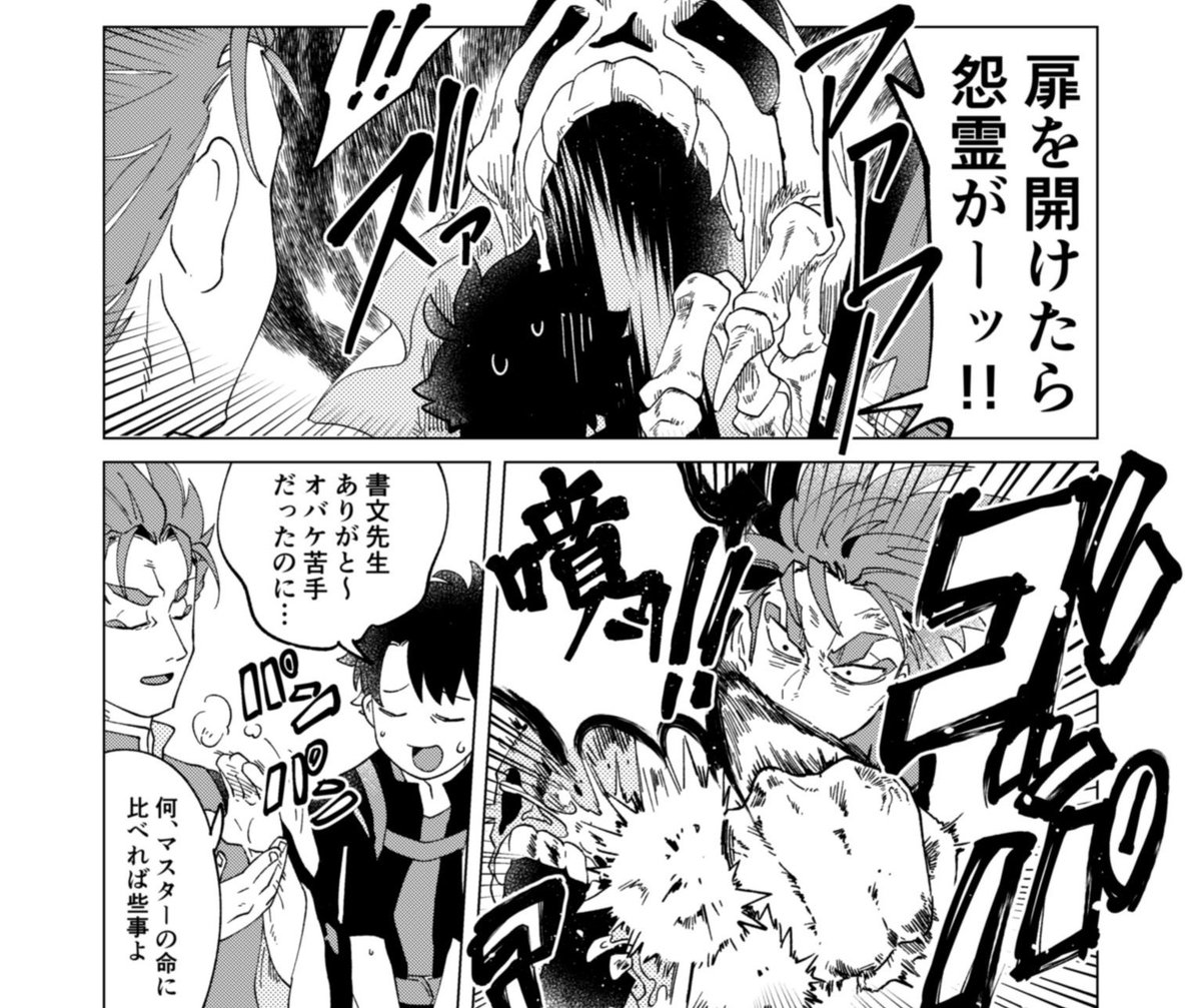 でもちゃんと集中線ツール使ってる時もある    えらい 