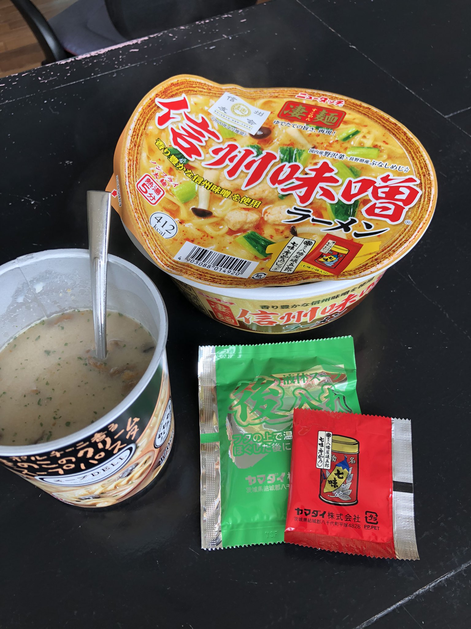 きのこのクリームスープパスタ Twitter Search Twitter