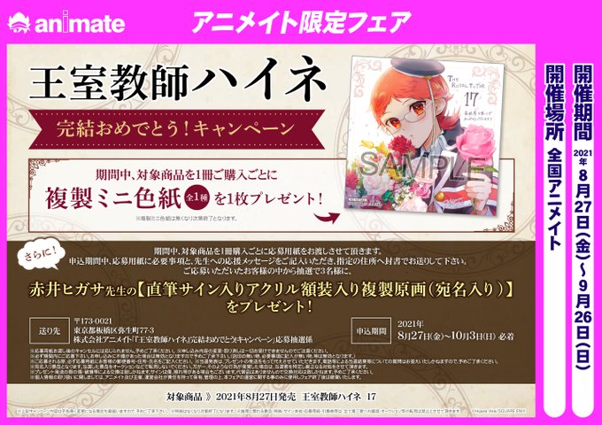 アニメイト京橋 東京カラーソニック 関連cd 7 30より順次発売 さん の最近のツイート 2 Whotwi グラフィカルtwitter分析 アニメイト京橋 東京カラーソニック 関連cd 7 30より順次発売 さん の最近のツイート 2 Whotwi グラフィカルtwitter分析