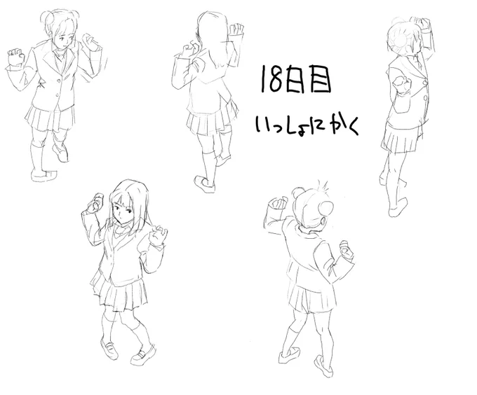 hide先生とリアルタイムで描いていた分 