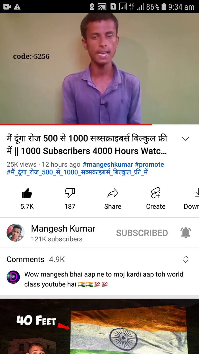 ManishSony07's tweet photo. @ChannelMangesh 🙏 Mangesh Bhai Please Aap Mere Channel Ko Promote Kardijiye :https://t.co/LZiHXCLG5B https://t.co/3qXQNeJIkX