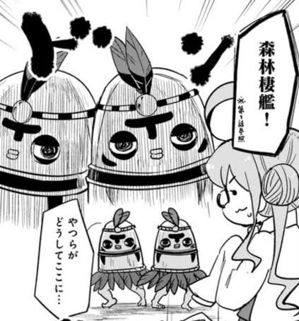 お役立ち鎮守府調査隊 を含むマンガ一覧 ツイコミ 仮