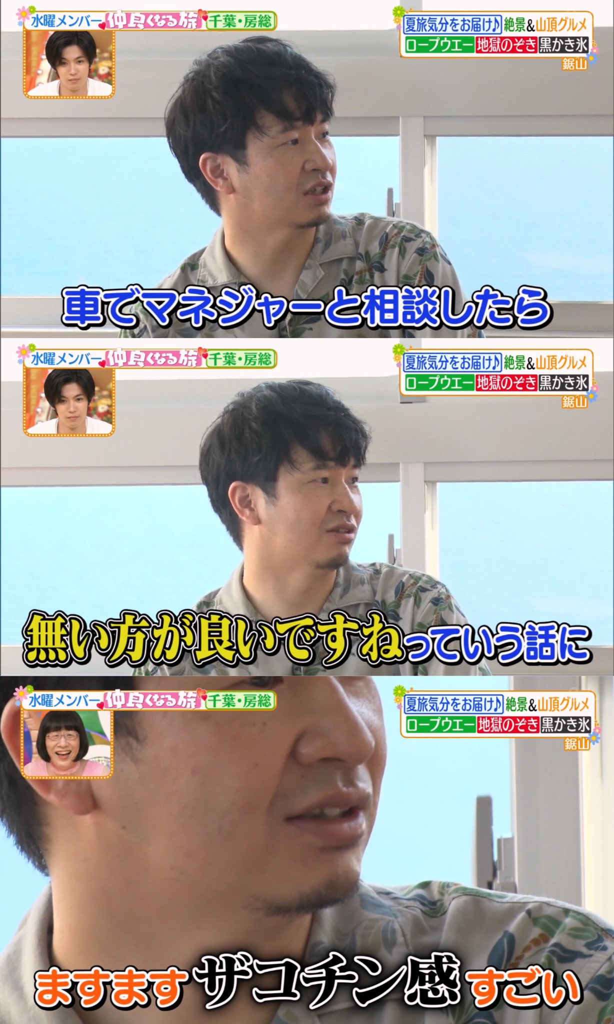 受賞店舗 杏 オードリー若林正恭 ボードパネル 発泡スチロール製 二種類 目玉 送料無料 Mahatmaacademy Com