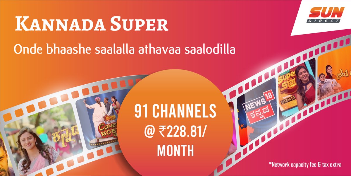 SUNDIRECTIndia's tweet photo. Enjoy 90+ TV channels with your loved one, that includes 12 Kannada channels, 17 Kids channels, 14 News channels, 8 Sports channel and so on. Subscribe today to Kannada Super pack @ Rs. 228.81 only.
.
.
#SunDirect #KannadaSuperpack #SunDirectPack #SunDirectchannels #DTHprovider https://t.co/NGMh5tD2kz