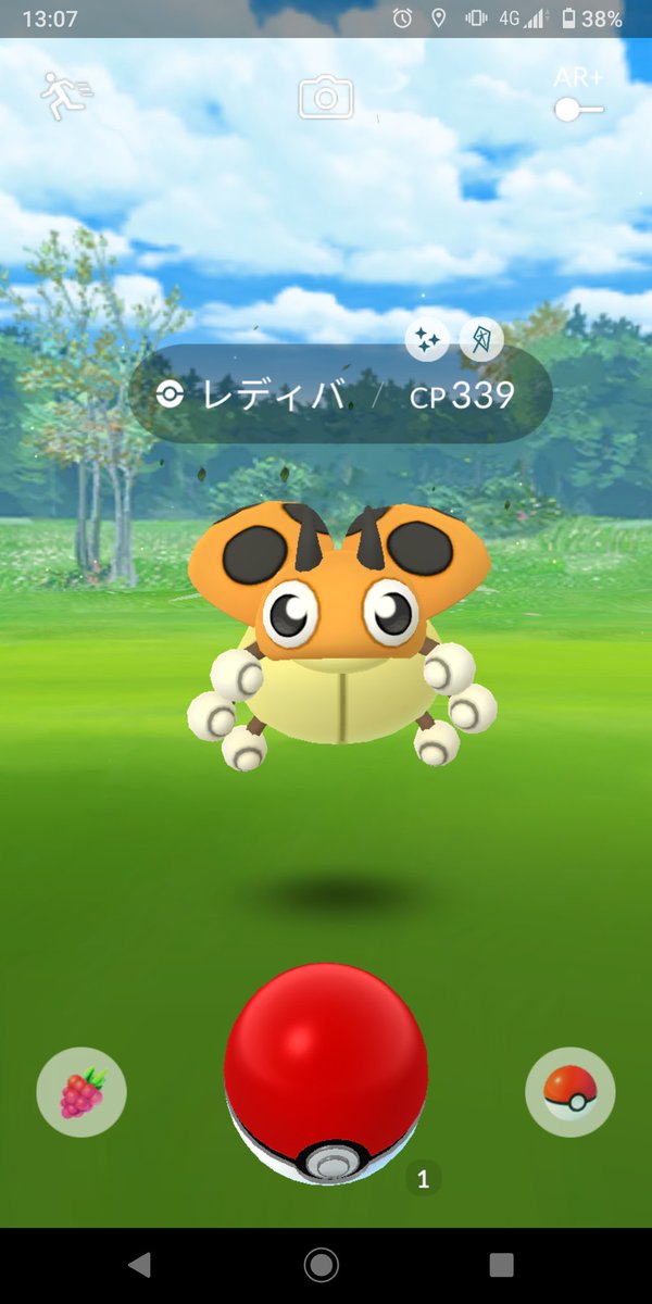 中村 史彦 ポケモンgoにて レディバの色違いゲットなう ２体目です 名前は ジョバーナ てんとう虫で金色なので 黄金体験です 最初にゲットしたレディバをレディアンに進化させました 終わりのないのが終わり レクイエムです