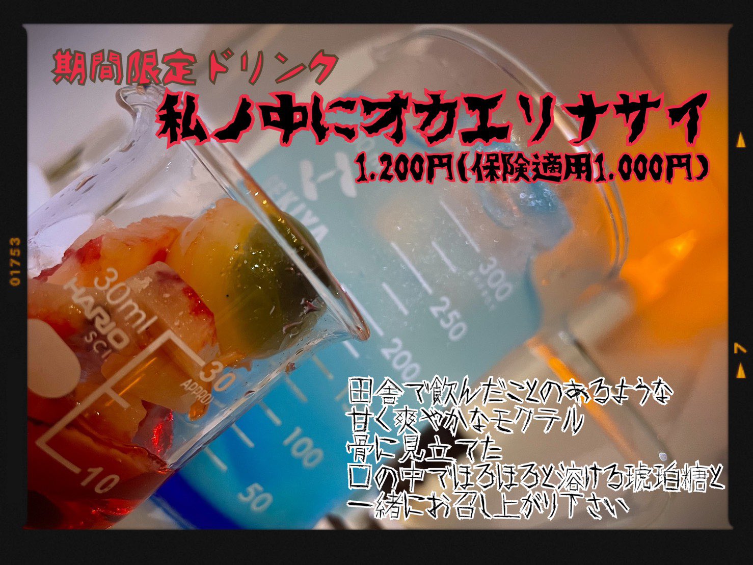 お化け屋敷で 赤ちゃんプレイ 新感覚アトラクション 仕掛け人を取材 人間の本能的な部分に刺さる Twitter