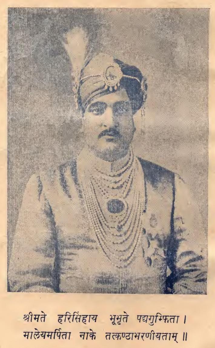 Isharakwal's tweet photo. #MaharajaHariSinghHoliday23sep
We demand a holiday on the birth anniversary of the unsung hero of Indian history.,,,,,,,,,
@manojsinha_ @AmitShah @PMOIndia https://t.co/Q10vgKzxBM