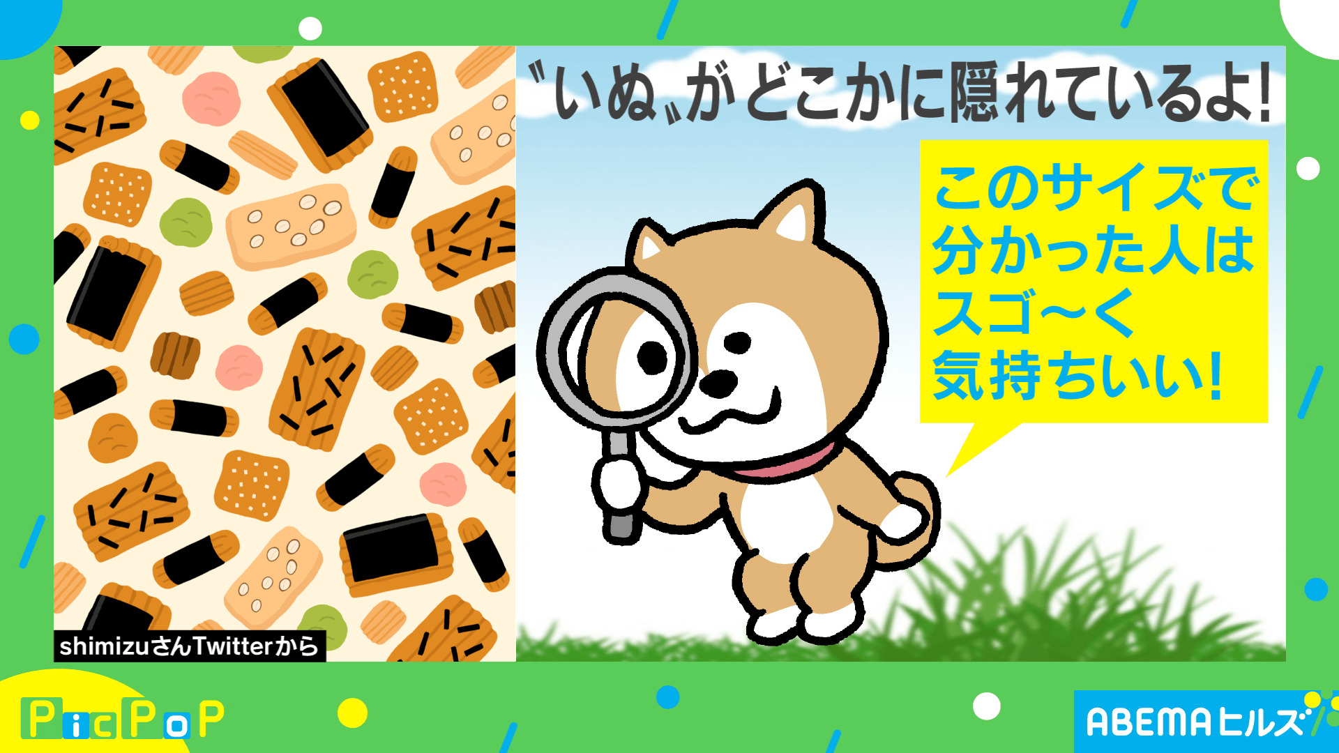 イラストに隠された 動物 にtwitter民が阿鼻叫喚 わからない 見つけた瞬間震えた Twitter