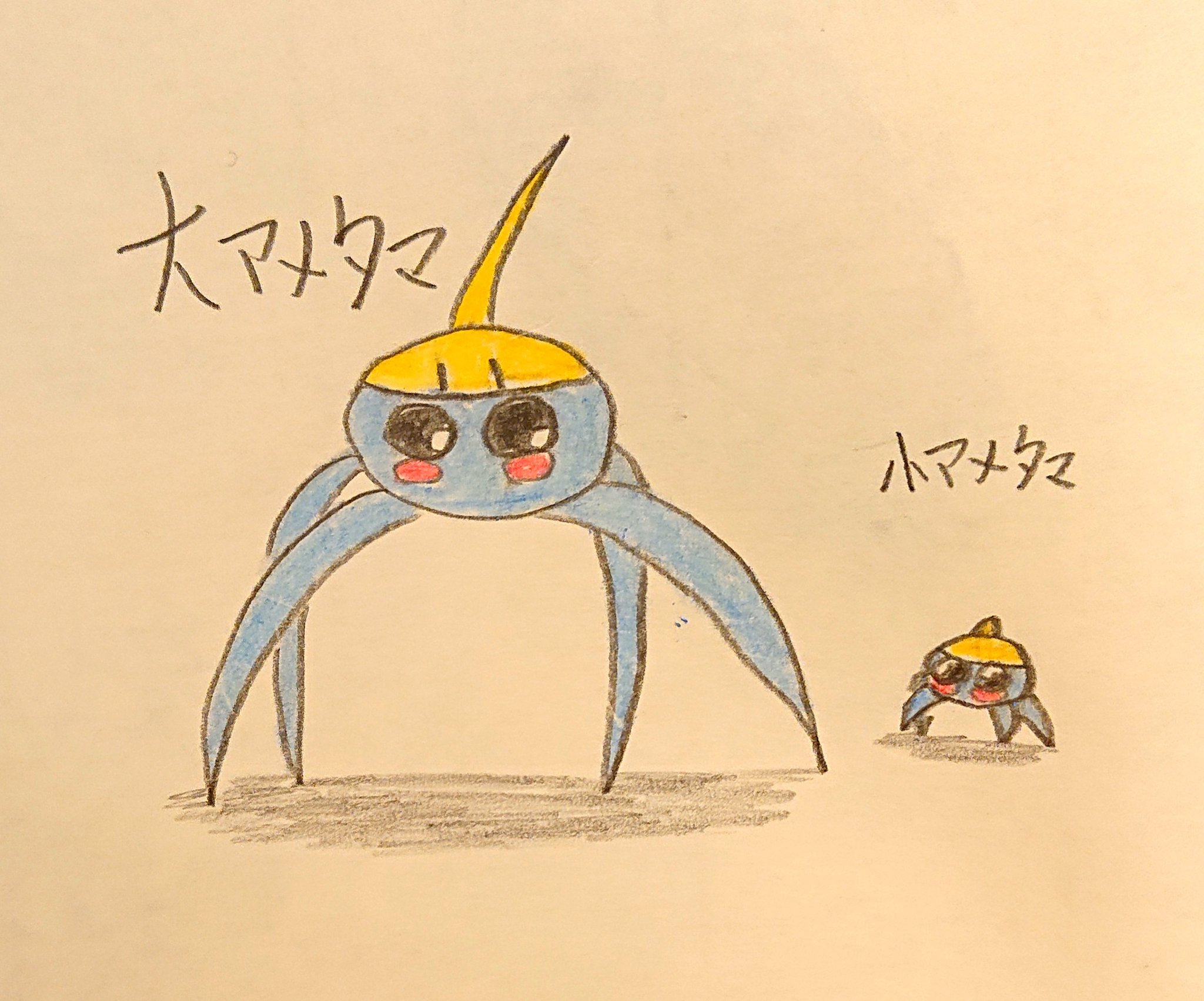 アメタマ Twitter Search Twitter
