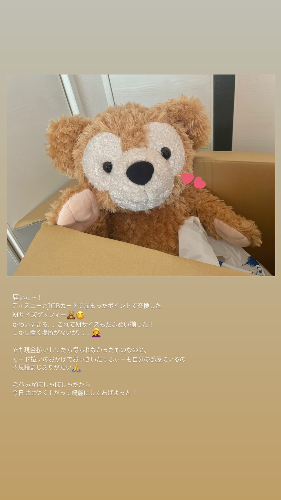 ディズニーポイント Twitter Search Twitter