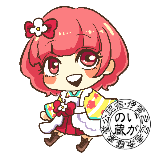 観光情報のtwitterイラスト検索結果