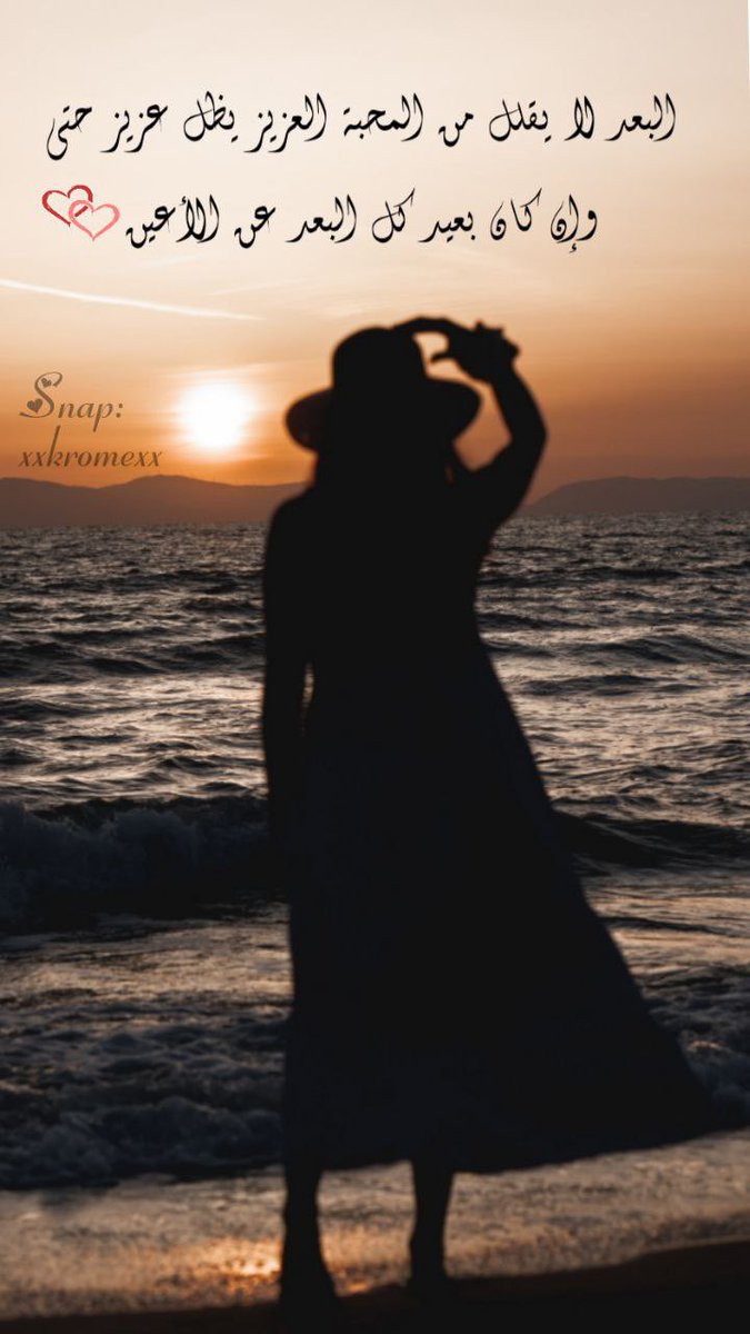 jumana (@jumana8120) on Twitter photo 