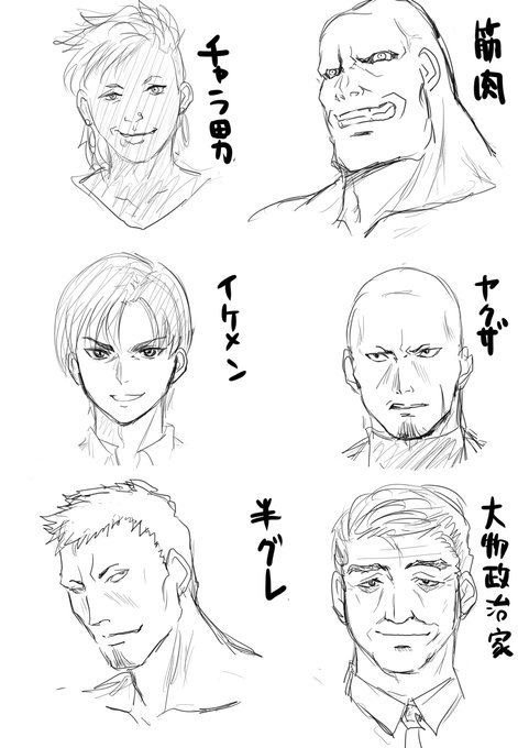 有給取った午後のひと時に竿役考察。
マッチョ…巨根。筋肉であらゆる体位が可能なので便利。暴力的なプレイを好む。
チャラ男…安直なピアス。交尾のことばかり考えるサル。ヤク中プレイに最適。
イケメン…普段は優男だが、その正体は半グレのリーダー格だったりするとよい。
(続く) 