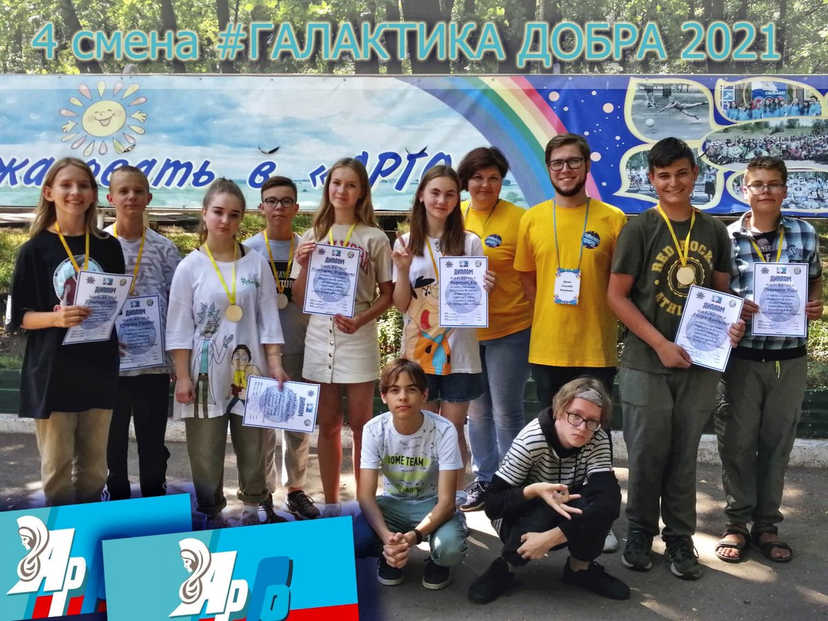 depsamobr63's tweet photo. В городском округе Самара завершилась пятая смена, а вместе с ней и летняя оздоровительная кампания 2021 года! За весь период в загородных лагерях, подведомственных Департаменту образования, отдохнуло и оздоровилось 4085 детей! https://t.co/O7COkvnVhL