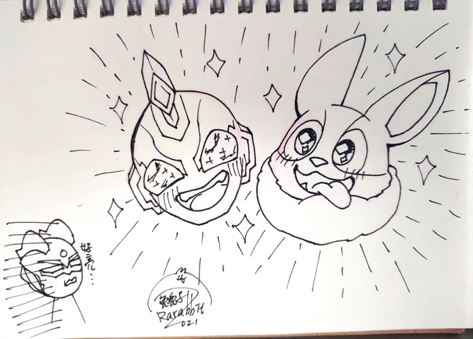 閃亮 