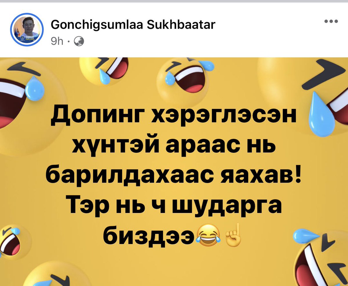 Г.Хажидмаа (@hajaa76) on Twitter photo 