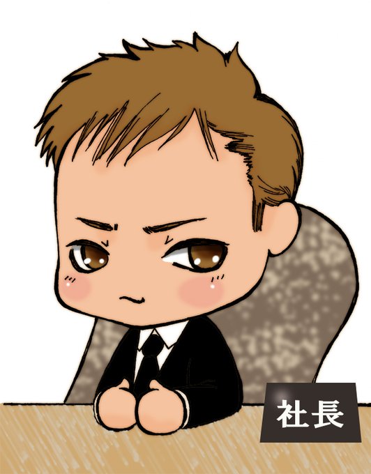 中居正広のtwitterイラスト検索結果 古い順