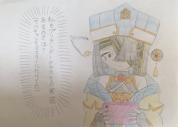 徐福ちゃんとなんか増えた君の運命の人は僕じゃない感じの例の新しいクラス
#FGO 
#1日1徐福ちゃん 