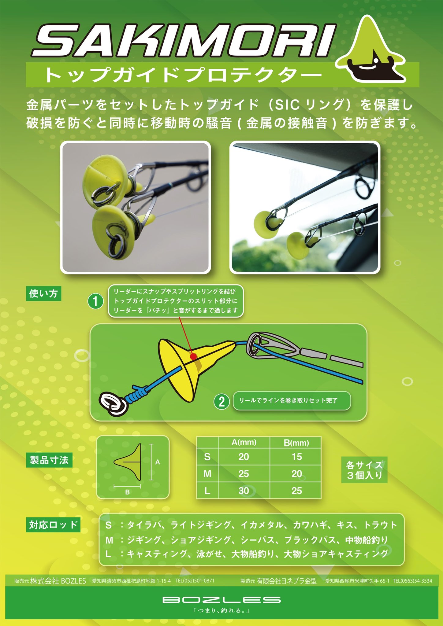 Ypk 新しい商品ということもあり テスト販売というかたちをとったいます その為 量販店様にではまだ販売しておりません ご注文方法をお知りになりたい場合は ダイレクトメールでお伝えさせていただきます Fishing ルアー 釣り サキモリ トップ