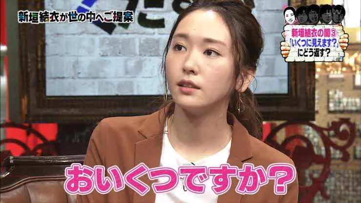 新垣結衣に習う！『いくつに見えますか？』と聞かれた場合の返し方がこちら！