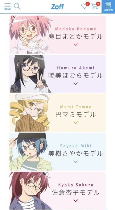 全員すき 