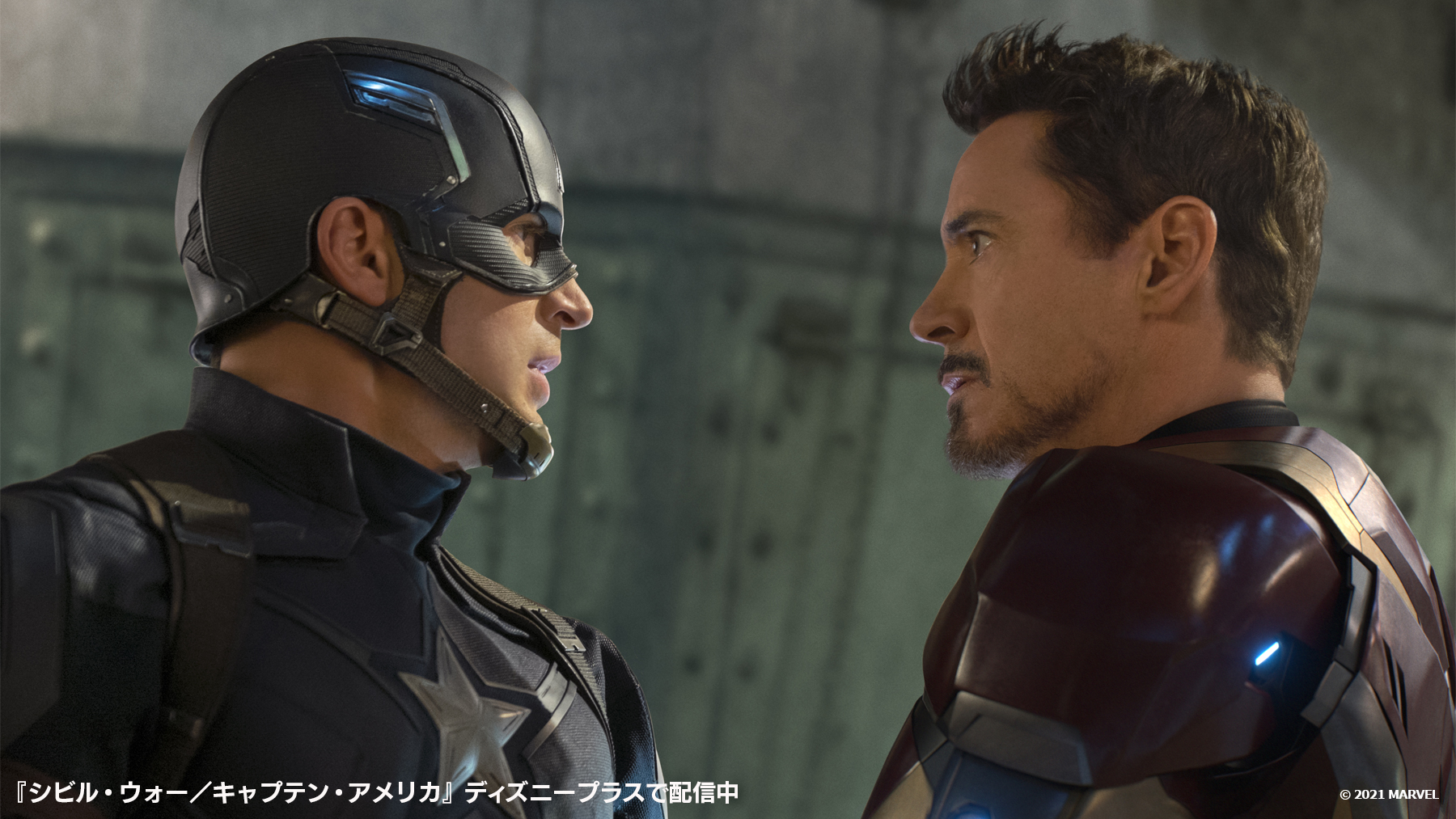 Marvel これだけは 君に約束する 僕らを必要な時 僕を必要な時 必ず駆けつける ヒーローたちの中で対立が生まれた時 キャプテンアメリカ から アイアンマン へ送られた約束の言葉 果たされるのは マーベル 約束の日 T Co H19bdogugu