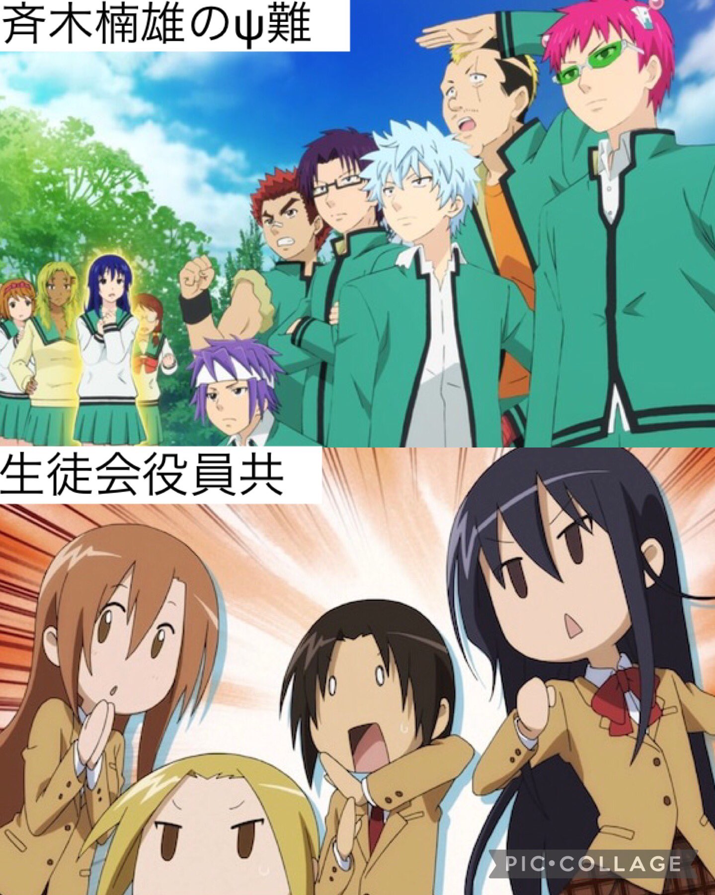 紫鳩涼夢 私的 笑えるアニメがみたい人に おすすめのアニメ アニメ好きな人と繋がりたい T Co Xxhrjztvfw Twitter