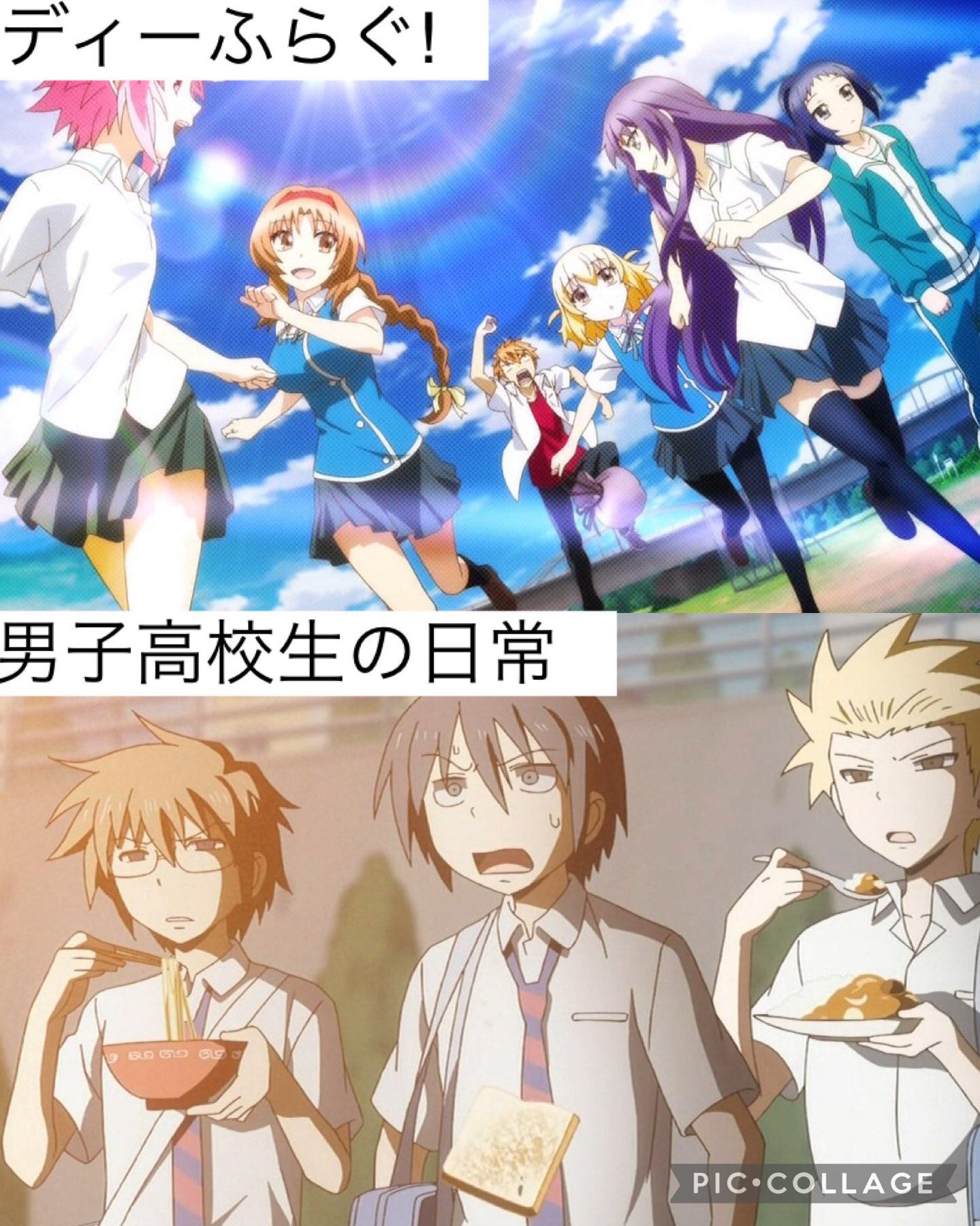紫鳩涼夢 私的 笑えるアニメがみたい人に おすすめのアニメ アニメ好きな人と繋がりたい T Co Xxhrjztvfw Twitter