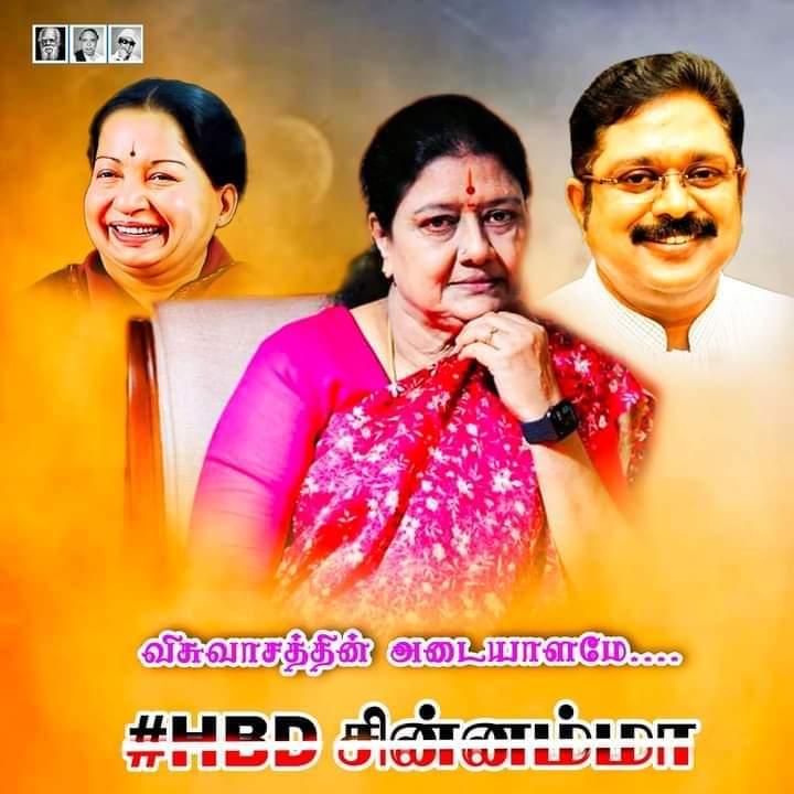 SenthilP27's tweet photo. #HBDசின்னம்மா https://t.co/2fFcE5DoBJ