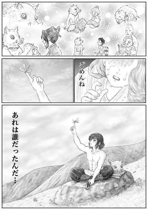 n番煎じのおやぷん漫画🐗

描きたい箇所を模写半分で描いた妄想漫画です。(4枚に詰め込んだ為、話の流れが早すぎるかも…) 