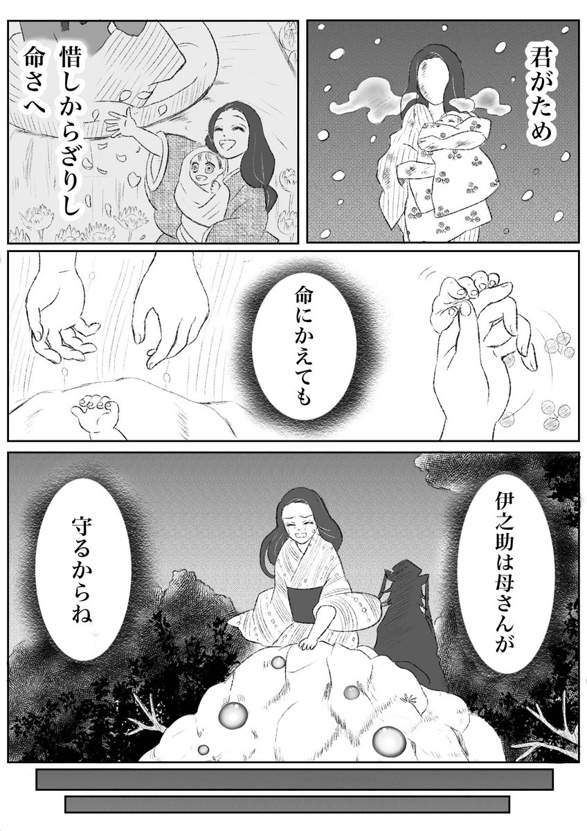 n番煎じのおやぷん漫画🐗

描きたい箇所を模写半分で描いた妄想漫画です。(4枚に詰め込んだ為、話の流れが早すぎるかも…) 