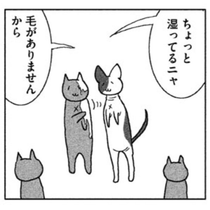 クレムリンはいいぞ を含むマンガ一覧 いいね順 4ページ ツイコミ 仮 クレムリンはいいぞ を含むマンガ一覧 いいね順 4ページ ツイコミ 仮