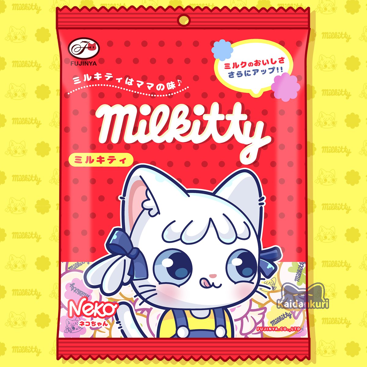 ペコちゃん Twitter Search