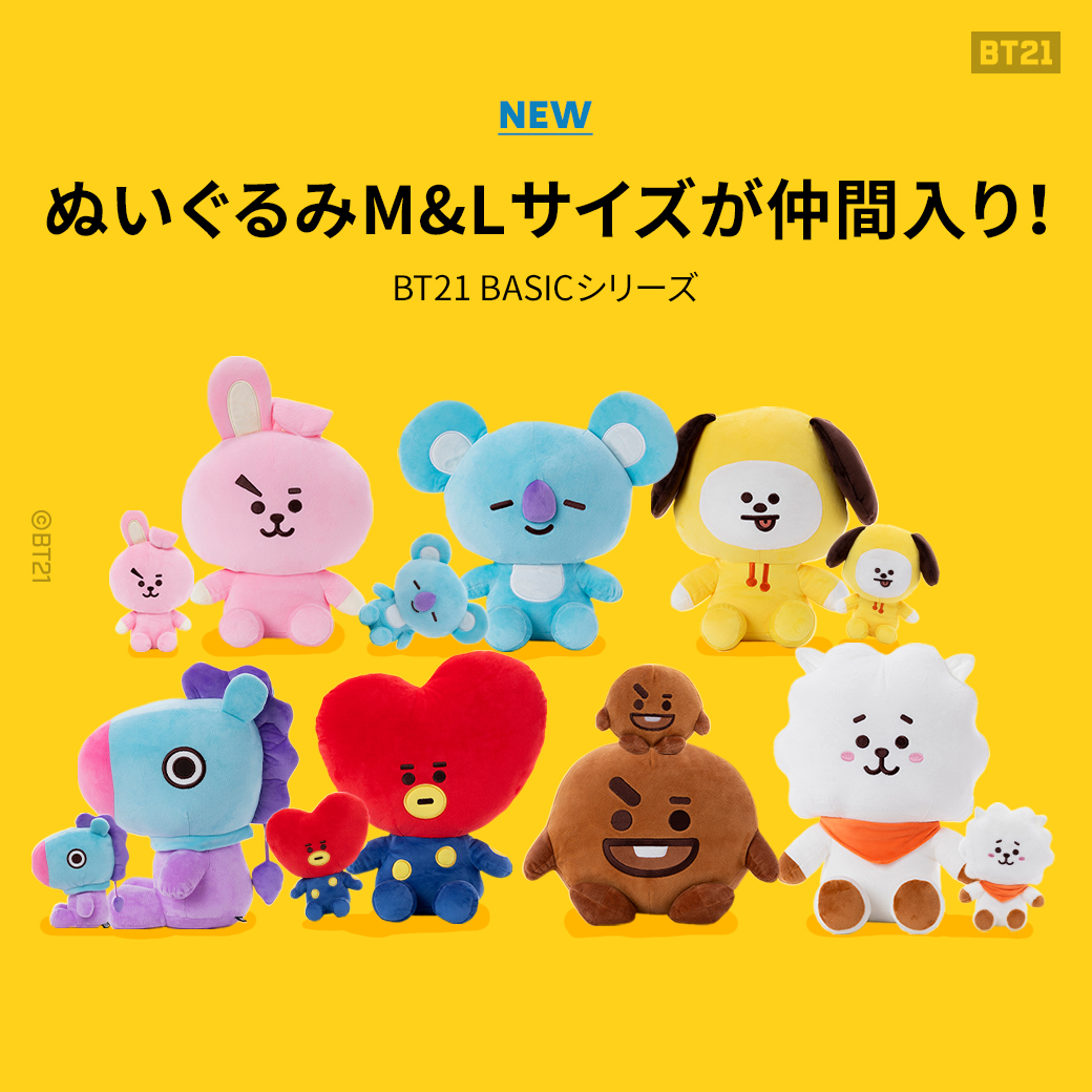 OUTLET SALE BT21 ベーシック ベビー ぬいぐるみ Mサイズ CHIMMYCOOKY