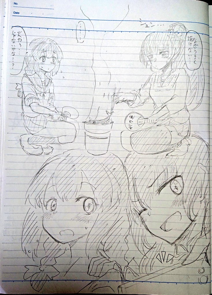 磯波磯風ブームが来てるので無限に磯磯描いてる
かわいい 