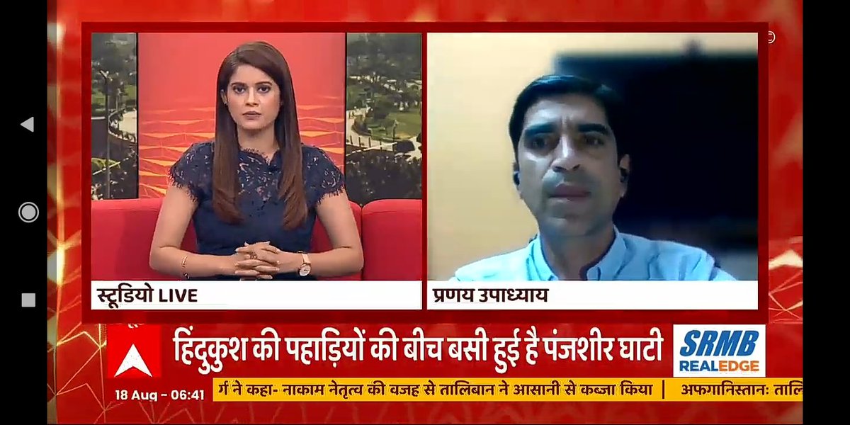 kamboj_anita's tweet photo. #NewProfilePic @pratimamishra04 @ABPNews As usual cute princess PratimaDii superb 👍 anchoing #नमस्तेभारत शो looking amazing on blue attire #Favcolour my Dii 💙 great to hear ladies in Afghanistan have show strangth 4 their rights Thanku so much 🙏🙏 Diii be safe and TC 🙏🏻😇 https://t.co/RnwXdxT5im