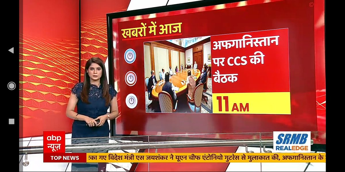kamboj_anita's tweet photo. #NewProfilePic @pratimamishra04 @ABPNews As usual cute princess PratimaDii superb 👍 anchoing #नमस्तेभारत शो looking amazing on blue attire #Favcolour my Dii 💙 great to hear ladies in Afghanistan have show strangth 4 their rights Thanku so much 🙏🙏 Diii be safe and TC 🙏🏻😇 https://t.co/RnwXdxT5im