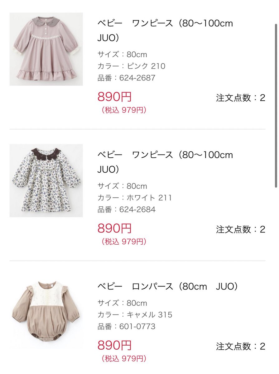 Mimi 末っ子双子の4姉妹 Mimi Twitter