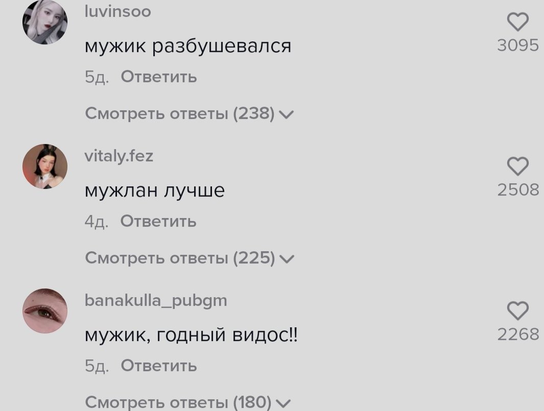 Dnnns_ll's tweet photo. как говорится показали свою "толерантность".
наглядность обычного лицемерия мужененависниц которые прикрываються феминизмом.
#феминизм #Feminism https://t.co/xMWmmn63aN