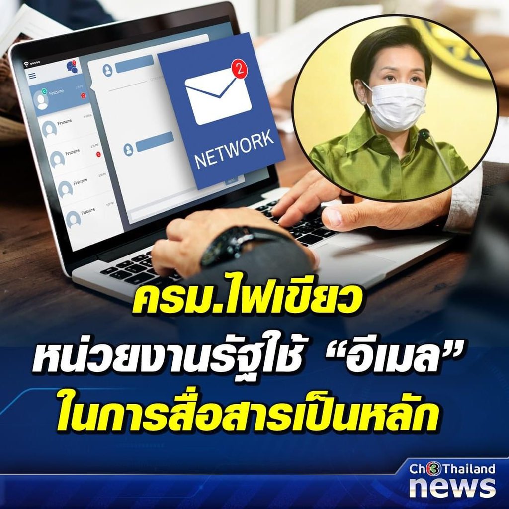 babechi tweet media