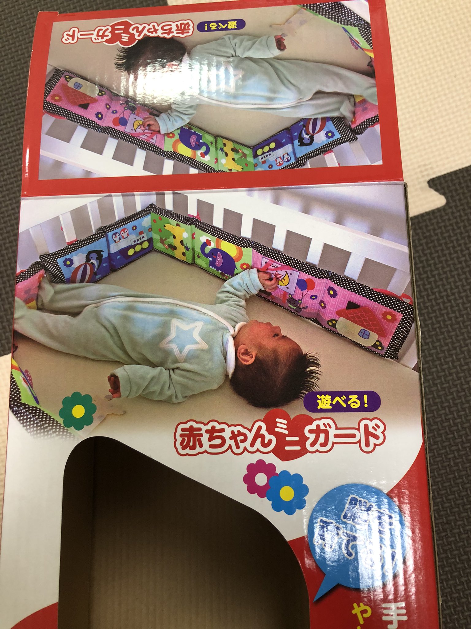 すぅ子 息子4y 次郎38w 西松屋で買ったこのベッドガード ベビーサークル出したらそこにも使えるし安いしいいじゃん って思ったのにすんごい短いんですけども 箱 2つ繋げてるよね 確かにサイズ書いてあったけど 写真のとこに注意書き欲しい