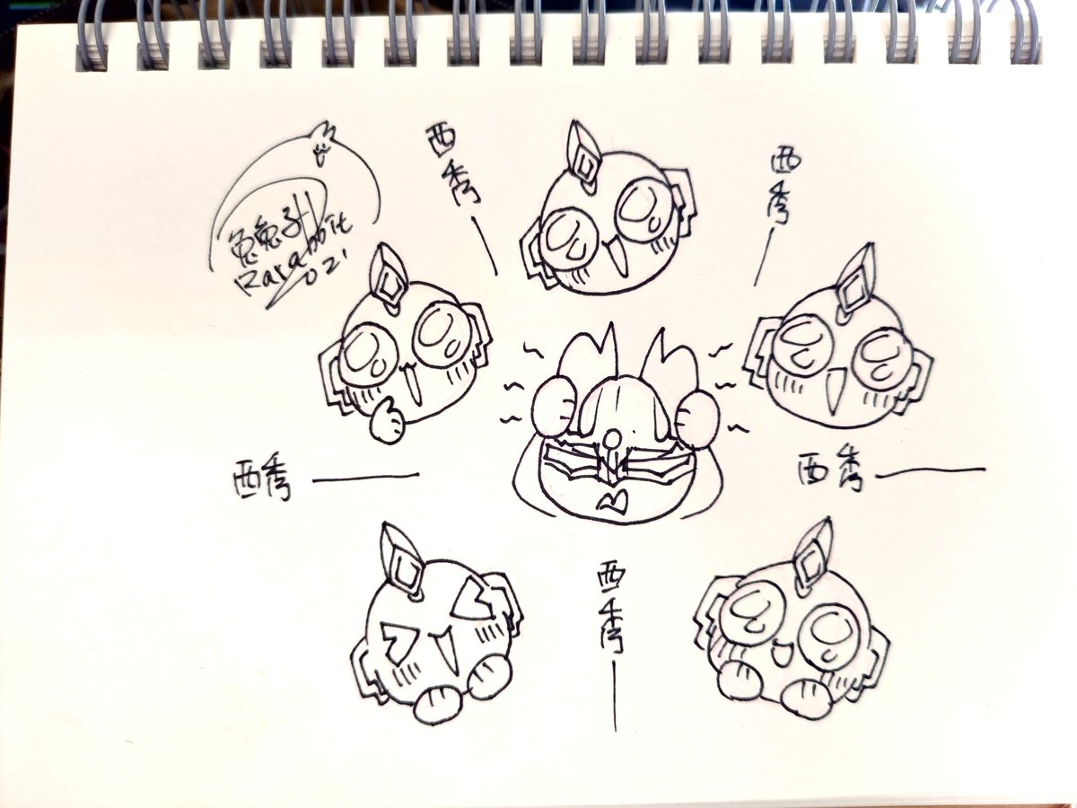 頭痛 