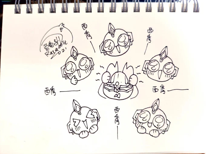 頭痛 