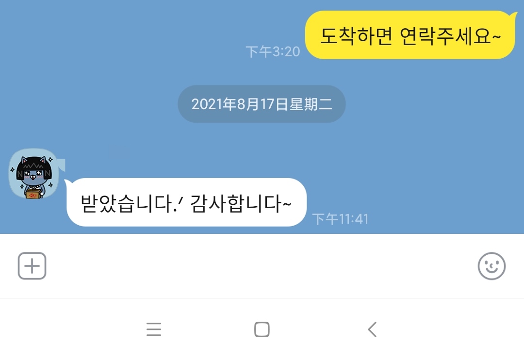 Yeteukyes's tweet photo. 포카 거래 후기~! https://t.co/MqEs8K9uwh