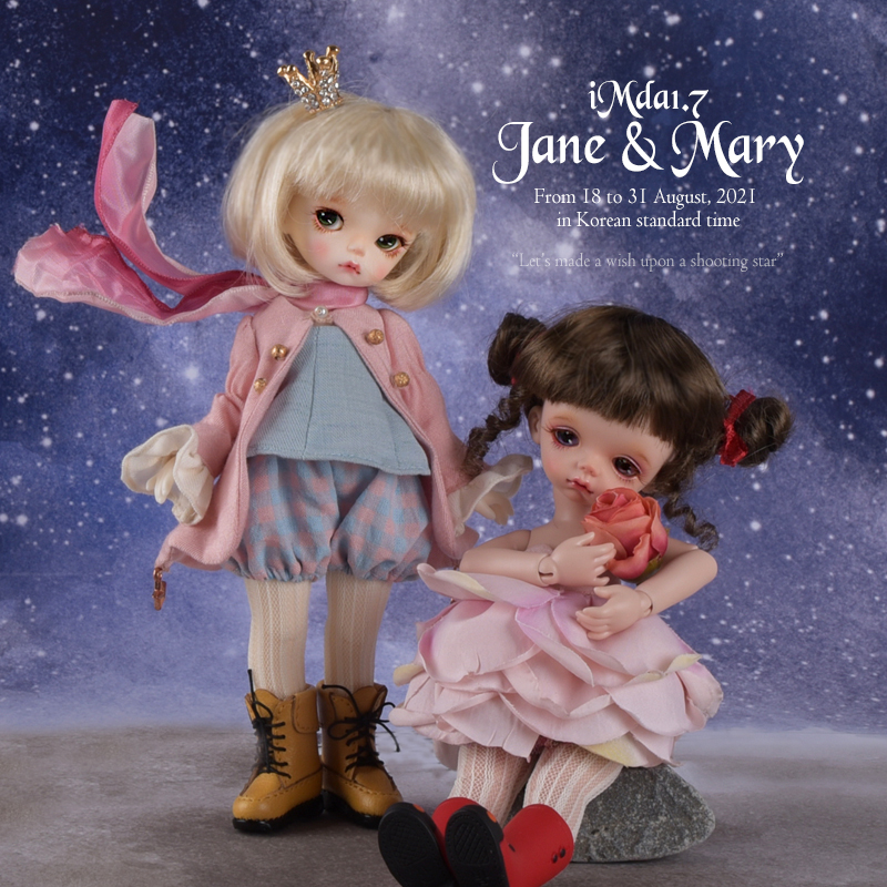 ぬいぐるみ/人形 iMda1.7 Jane