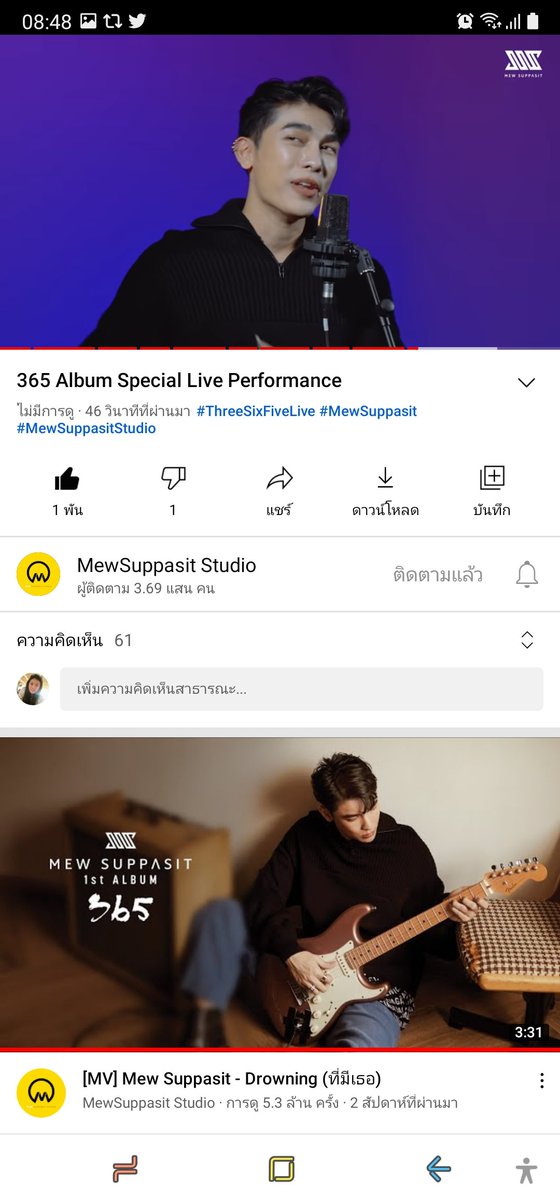 iamyourgift_'s tweet photo. เพลงสุดท้ายของอัลบั้ม Season Of You 

@MSuppasit
#ThreeSixFiveLive https://t.co/xIVK3ItGOp