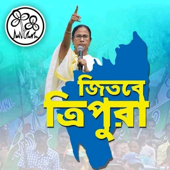 CHADUDDIN14's tweet photo. All India Trinamool Congress https://t.co/hyVagQQMwa